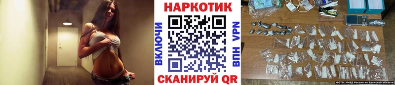 Купить закладку A-PVP  Меф мяу мяу  ГАШ  Кондрово