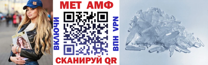 Купить где  Кондрово  АМФ Розовый 