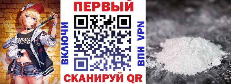 АМФ 97% Кондрово