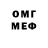 Метадон кристалл Joonie Looney