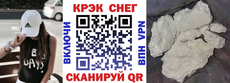 Купить закладки  Кондрово  КОКАИН Fish Scale 