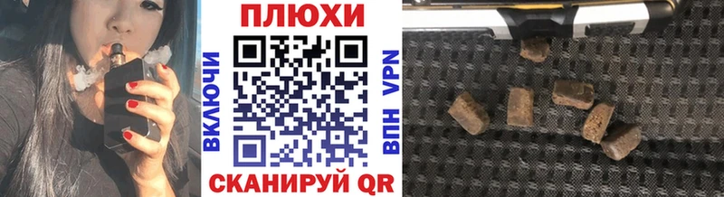 ГАШ 40% ТГК  Купить закладки  Кондрово 