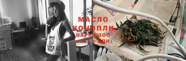 трава Волосово