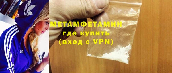 ECSTASY Вязьма