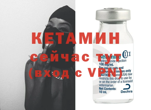 2c-b Вяземский