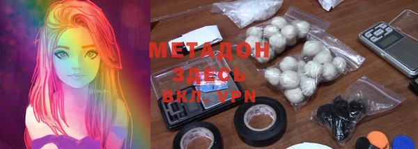 ECSTASY Вязьма