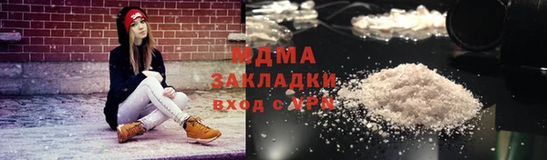mdma Вязники