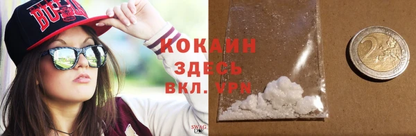 2c-b Вяземский