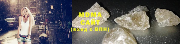mdma Вязники