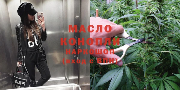 2c-b Вяземский