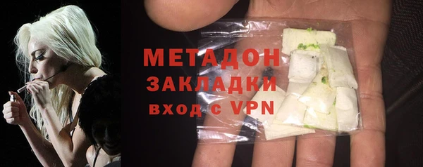2c-b Вяземский
