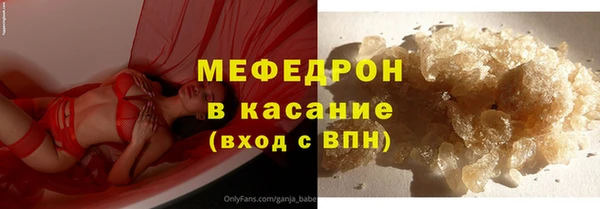 2c-b Вяземский
