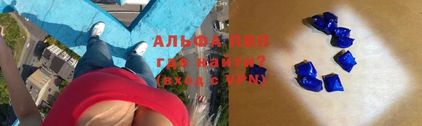 кокаин премиум Володарск
