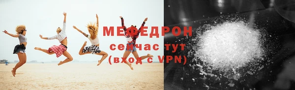 ECSTASY Вязьма