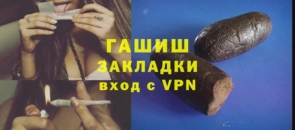 ECSTASY Вязьма