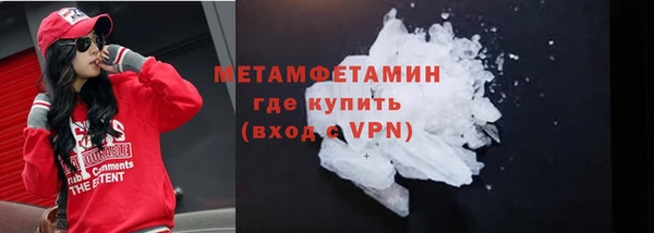 2c-b Вяземский