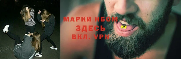 mdma Вязники
