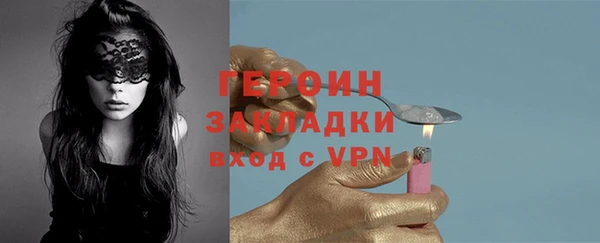 2c-b Вяземский