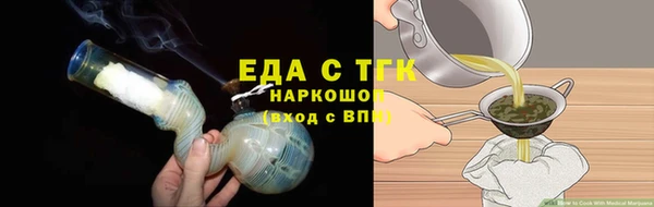 ECSTASY Вязьма