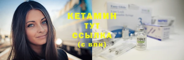 ECSTASY Вязьма