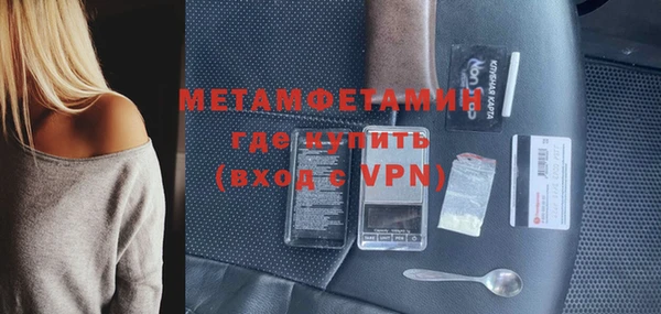 mdma Вязники