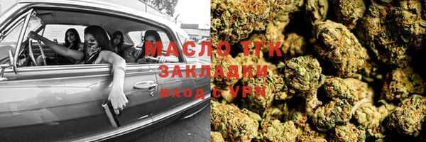 ECSTASY Вязьма