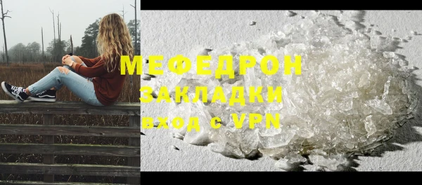 mdma Вязники