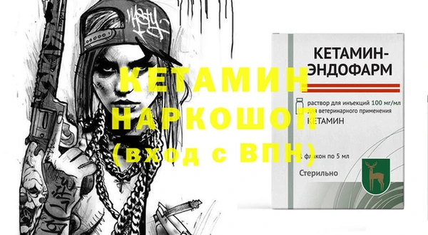 ECSTASY Вязьма