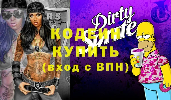 дживик Волоколамск