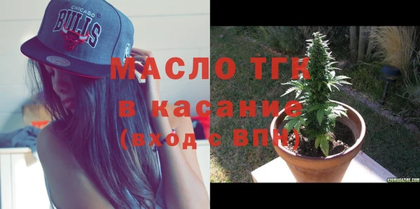 2c-b Вяземский