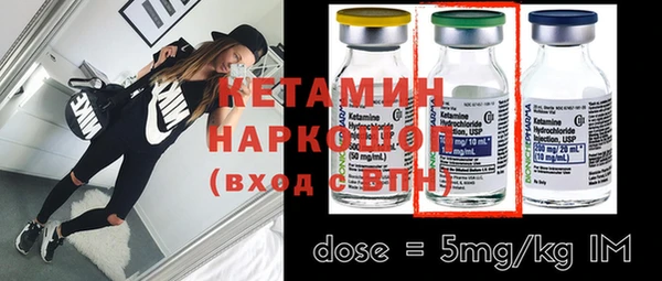 mdma Вязники