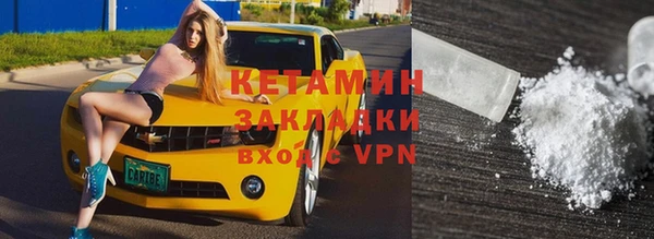 ECSTASY Вязьма