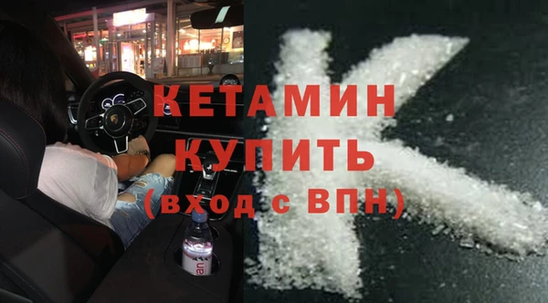 ECSTASY Вязьма