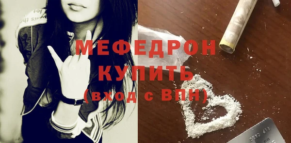 mdma Вязники