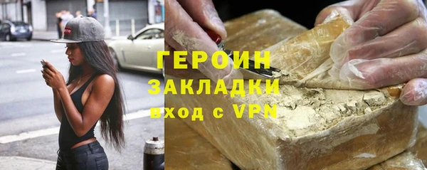 mdma Вязники