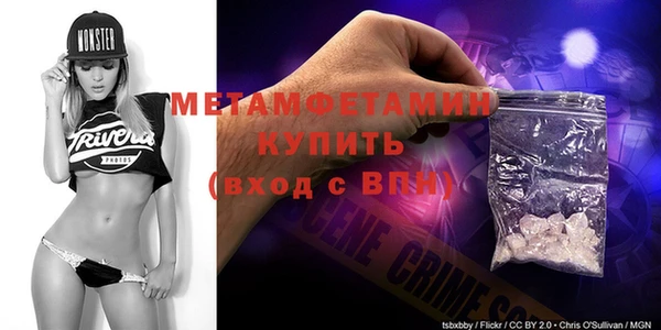 2c-b Вяземский