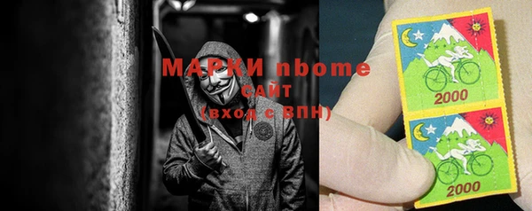 2c-b Вяземский