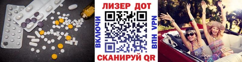 Купить закладки Кондрово Лсд 25 экстази ecstasy