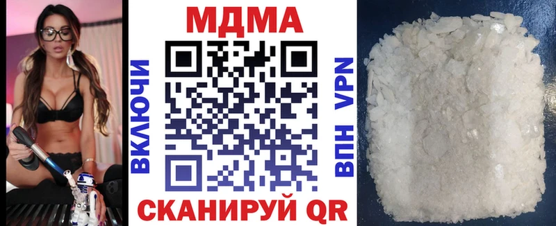 Купить где  Кондрово  MDMA Molly 