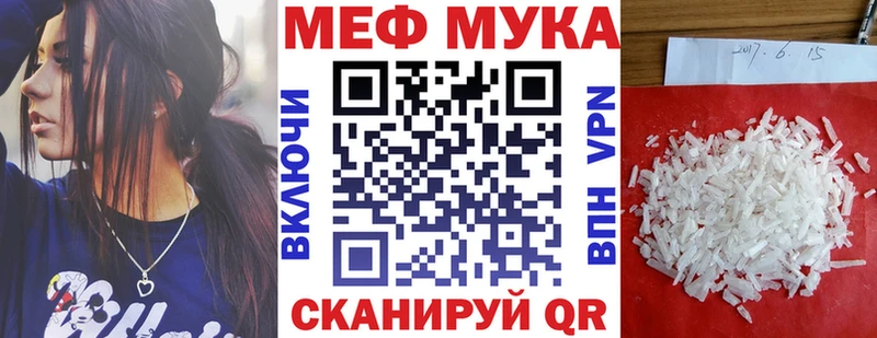 Купить  Кондрово  Меф мяу мяу 