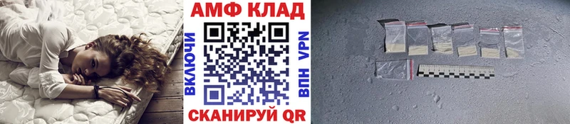 Первитин Methamphetamine Кондрово