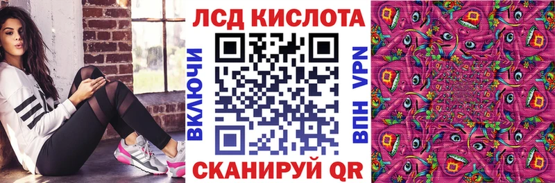 Марки 25I-NBOMe 1500мкг  Купить где  Кондрово 