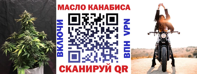 Дистиллят ТГК THC oil  Купить закладки  Кондрово 