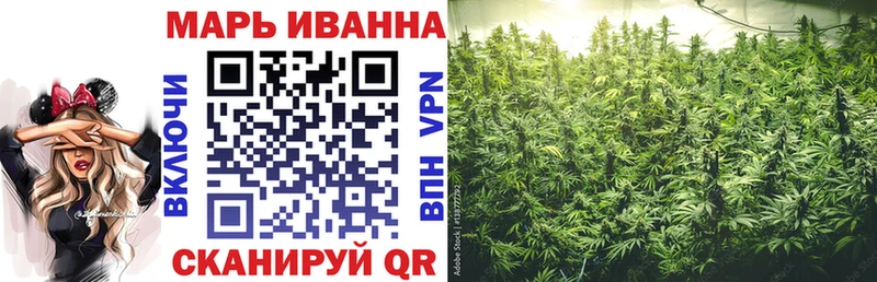 Марихуана SATIVA & INDICA  Купить где  Кондрово 